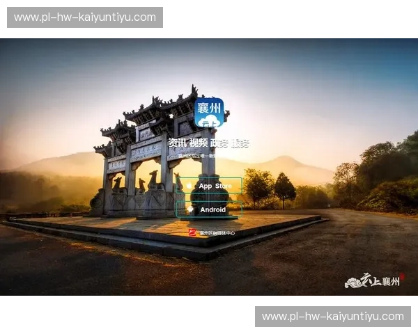 Kaiyun官网官方直连——开启智能生活新篇章 Kaiyun官网官方直连——开启智能生活新篇章