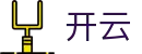 kaiyun-开云（中国）官方网站,KAIYUN